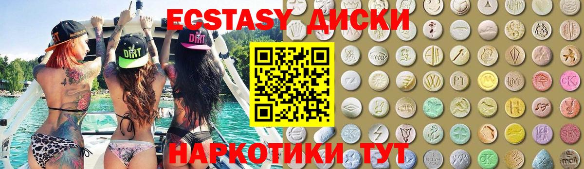 как найти закладки  Вход с VPN  Кировск  ЭКСТАЗИ VHQ  ЭКСТАЗИ TESLA 