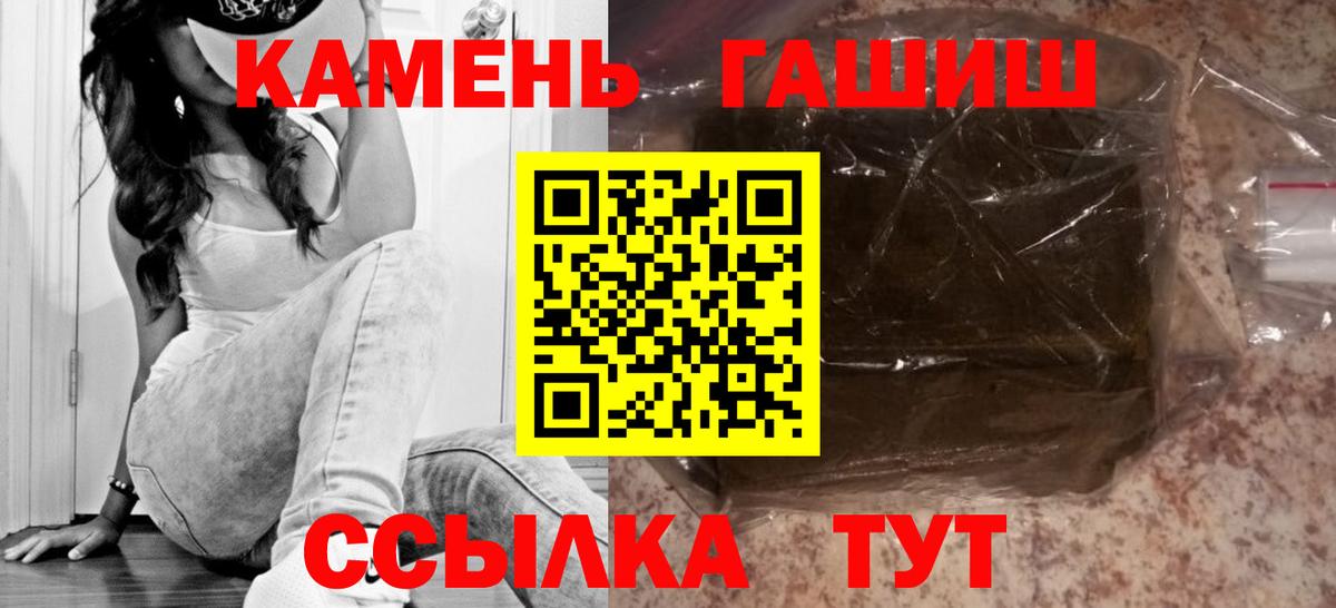 КЕТАМИН  ГАШИШ  COCAIN  Кировск  Вход с VPN  Конопля  Меф МЯУ МЯУ кристаллы 