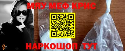 синтетический гашиш Анапа