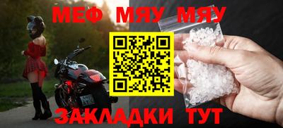 дурь Ангарск