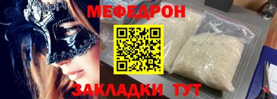 сатива Анжеро-Судженск