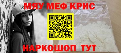 молекула духа Ачхой-Мартан