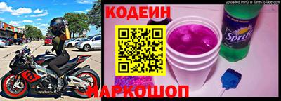дурь Ангарск