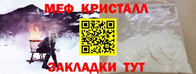 сатива Анжеро-Судженск