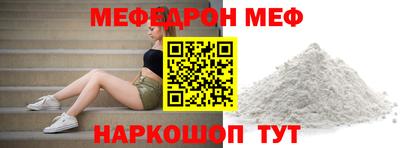 сатива Анжеро-Судженск
