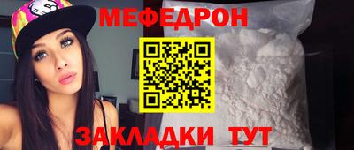 дурь Ангарск
