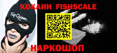 дурь Ангарск