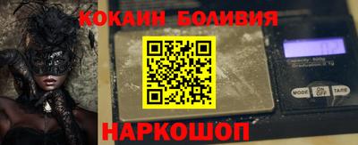 дурь Ангарск