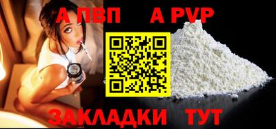 дурь Ангарск