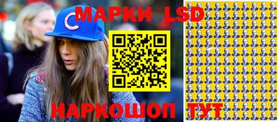 синтетический гашиш Анапа