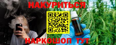 синтетический гашиш Анапа