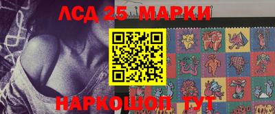 сатива Анжеро-Судженск