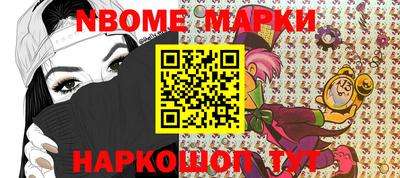 синтетический гашиш Анапа