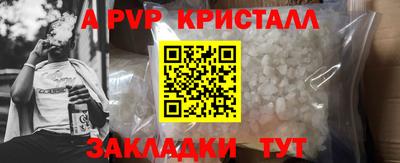 спайс Аша