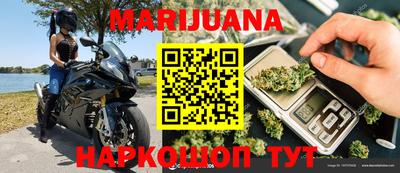 синтетический гашиш Анапа