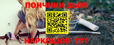 сатива Анжеро-Судженск