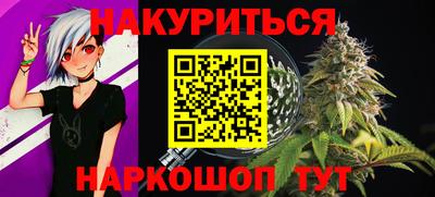 дурь Ангарск