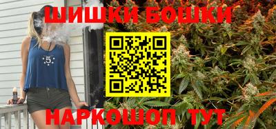 синтетический гашиш Анапа