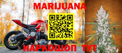 синтетический гашиш Анапа
