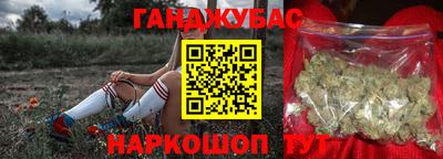 дурь Ангарск