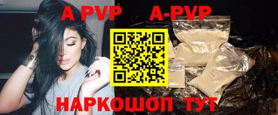 молекула духа Ачхой-Мартан