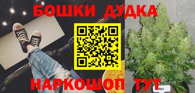 синтетический гашиш Анапа