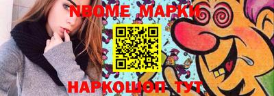 синтетический гашиш Анапа