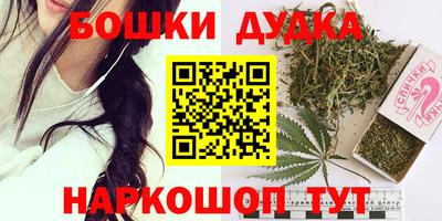 молекула духа Ачхой-Мартан