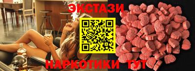 спайс Аша
