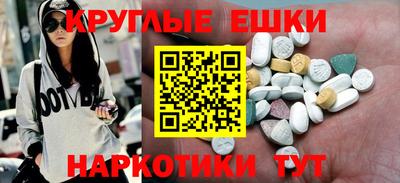 спайс Аша
