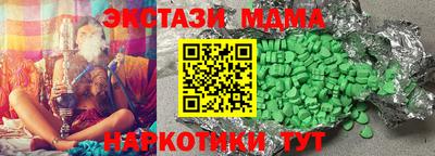 сатива Анжеро-Судженск