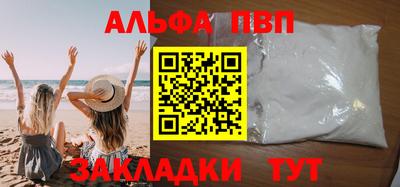 молекула духа Ачхой-Мартан