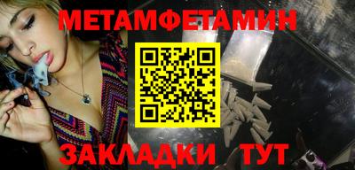 молекула духа Ачхой-Мартан