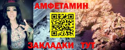 сатива Анжеро-Судженск