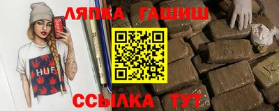 молекула духа Ачхой-Мартан