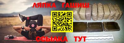дурь Ангарск