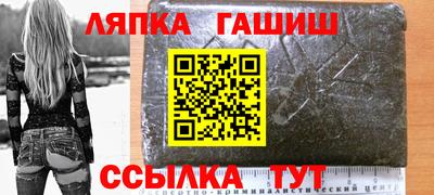 дурь Ангарск