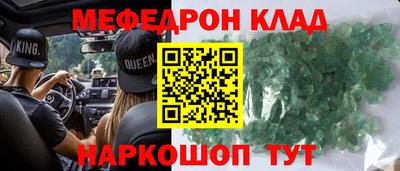 сатива Анжеро-Судженск
