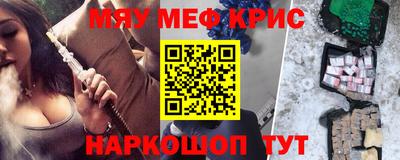 дурь Ангарск