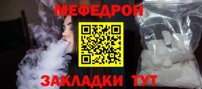 сатива Анжеро-Судженск