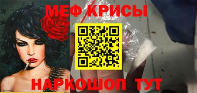 спайс Аша