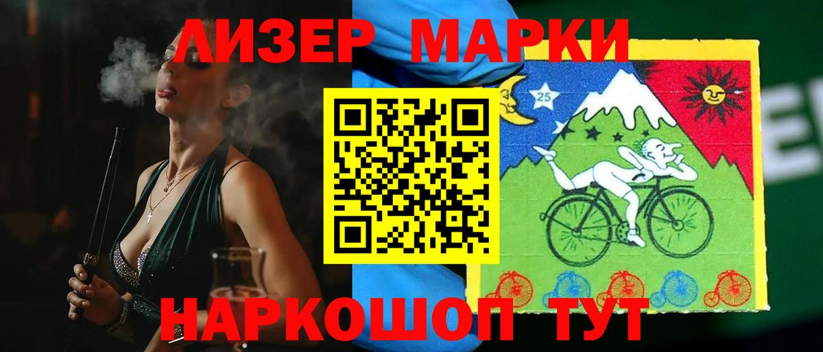 ЛСД экстази кислота Кировск