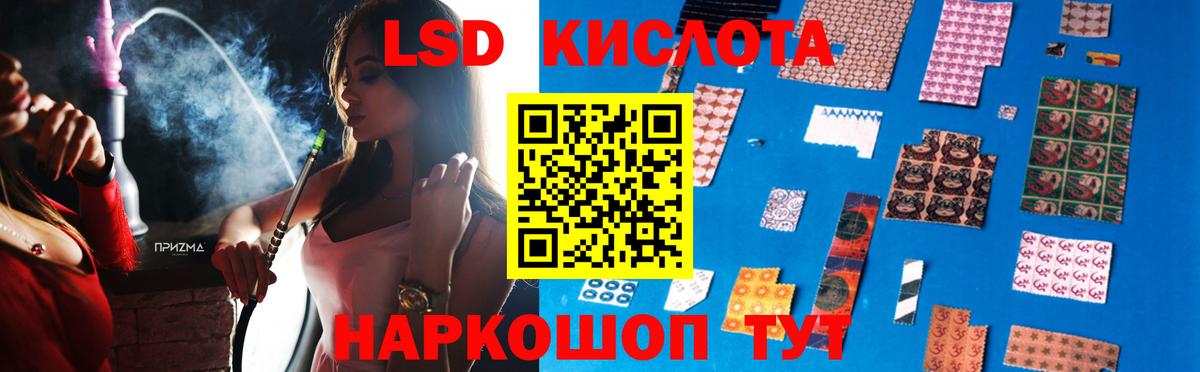 ЛСД экстази ecstasy    онион  Кировск  Вход с VPN  Лсд 25 экстази кислота 