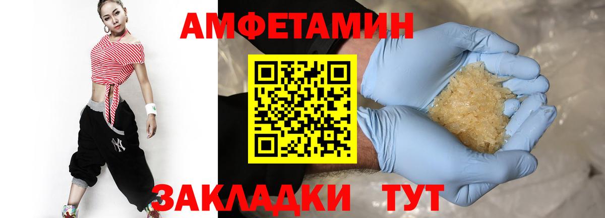 Кировск  Первитин Methamphetamine  Вход с VPN 