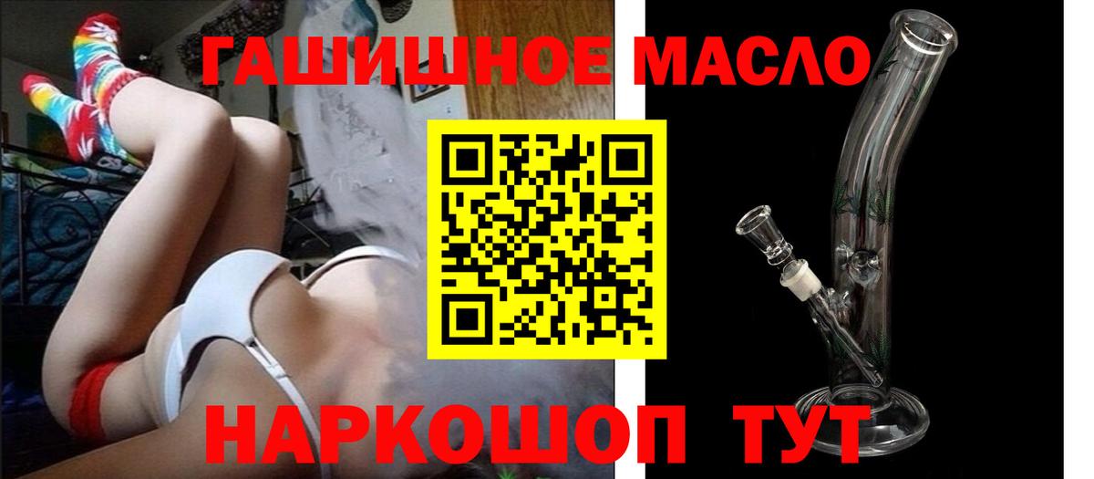 Дистиллят ТГК жижа  Вход с VPN  Дистиллят ТГК Wax  Кировск 
