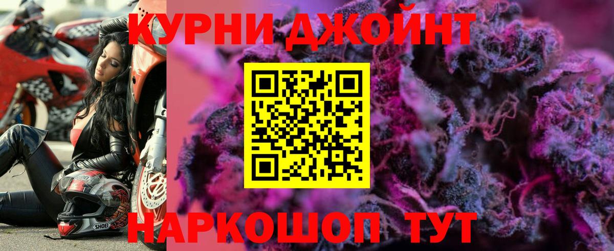 Марихуана конопля  Бошки Шишки ГИДРОПОН  Кировск  Вход с VPN 